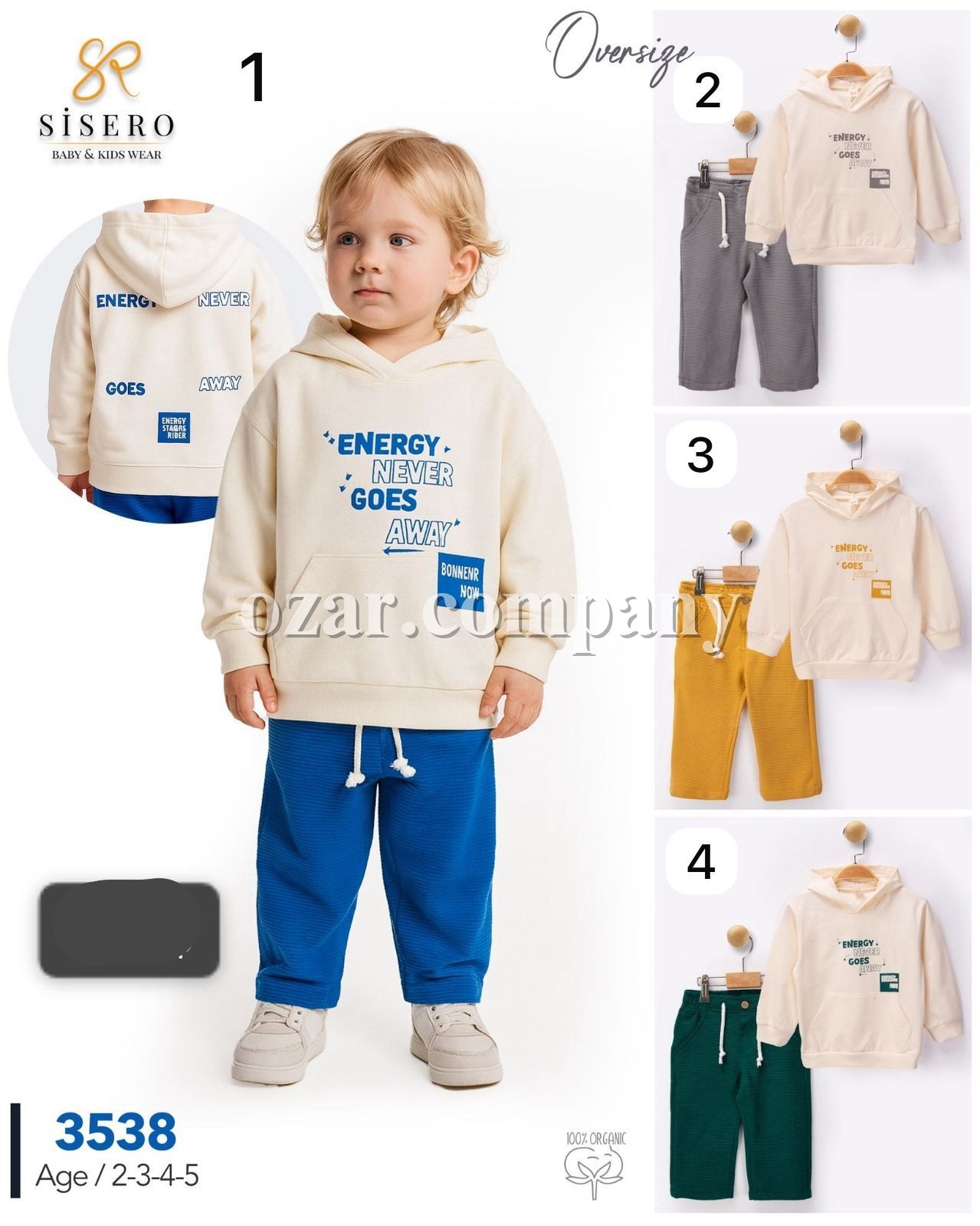 Костюм Для Мальчика Sisero (2-3-4-5лет)