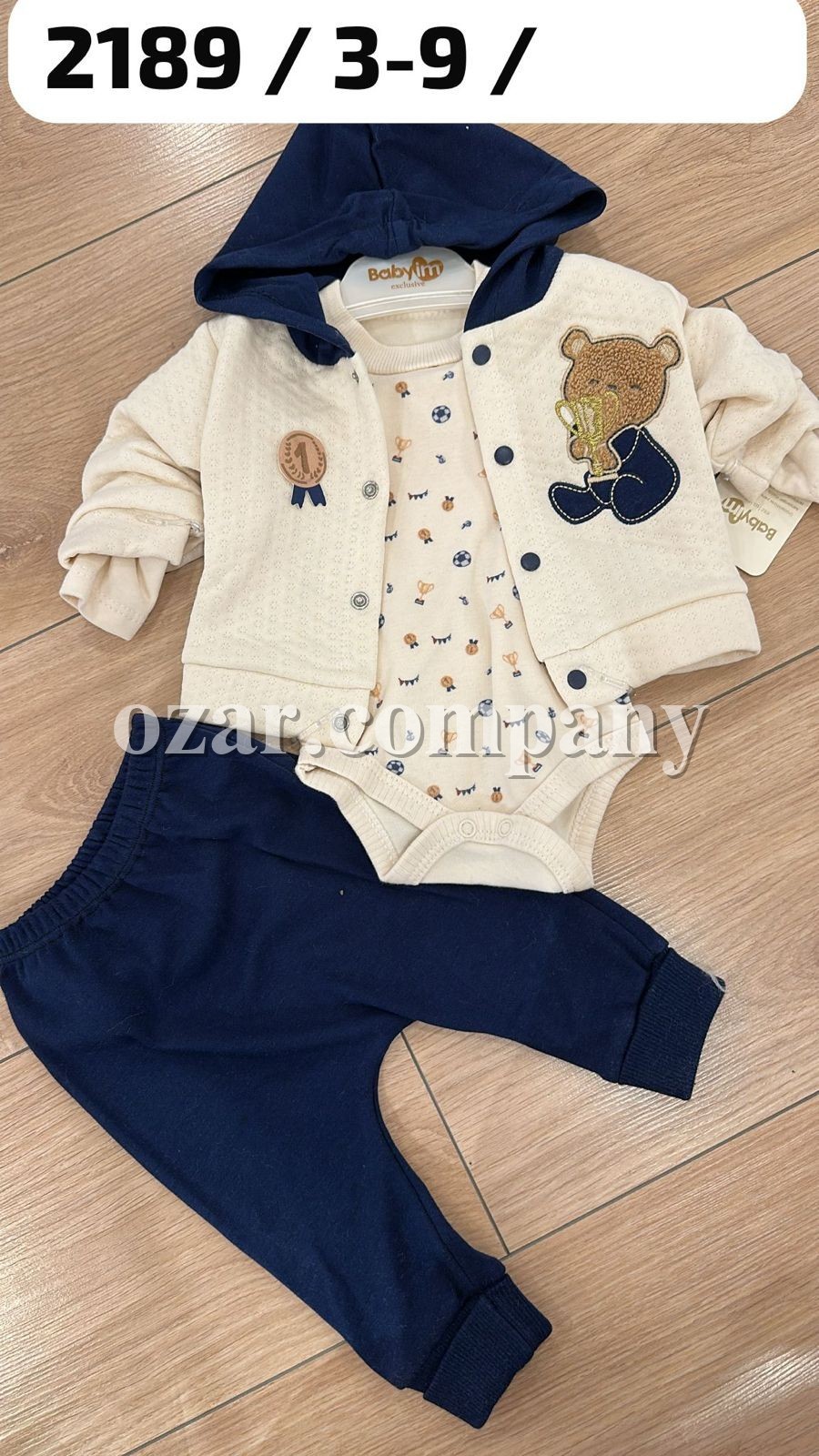 Комплект Для Мальчика Baby Im (3-6-9мес.)