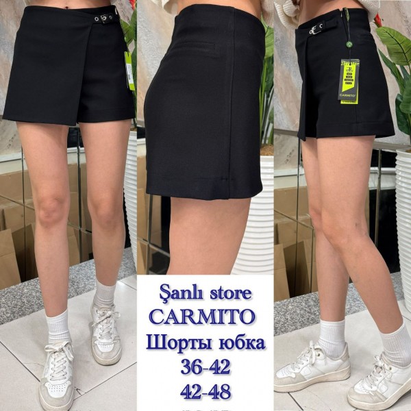 Женские Шорты Carmito (Большие размеры)