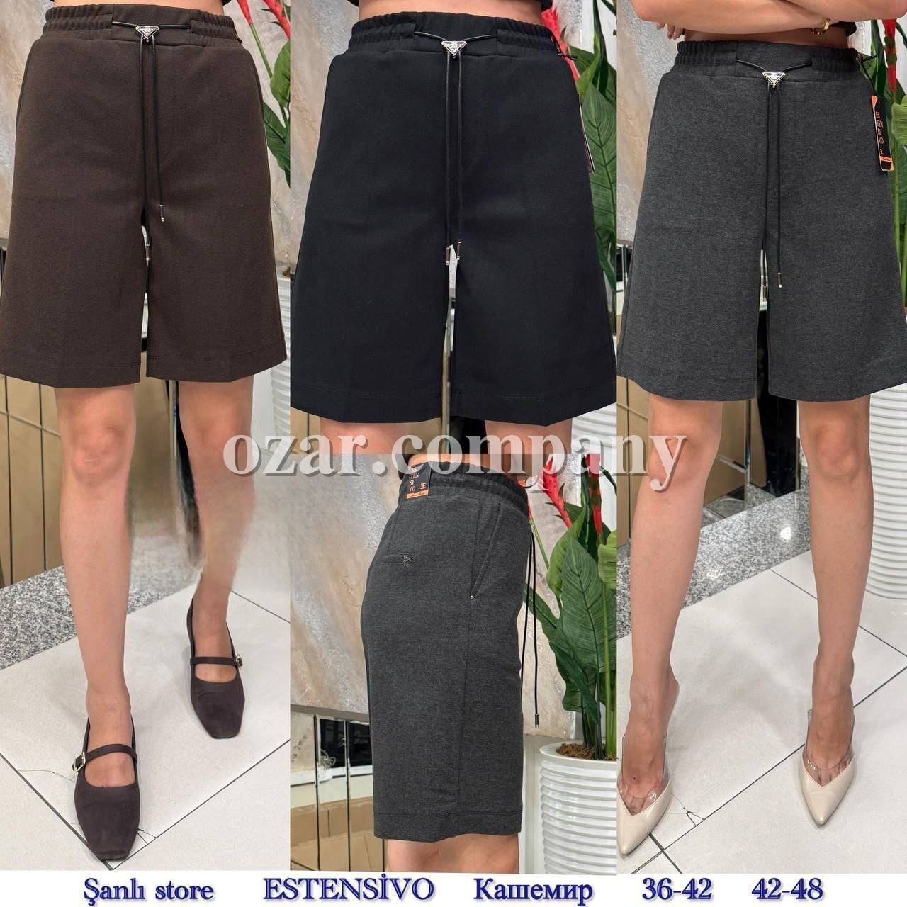 Женские Шорты Estensivo