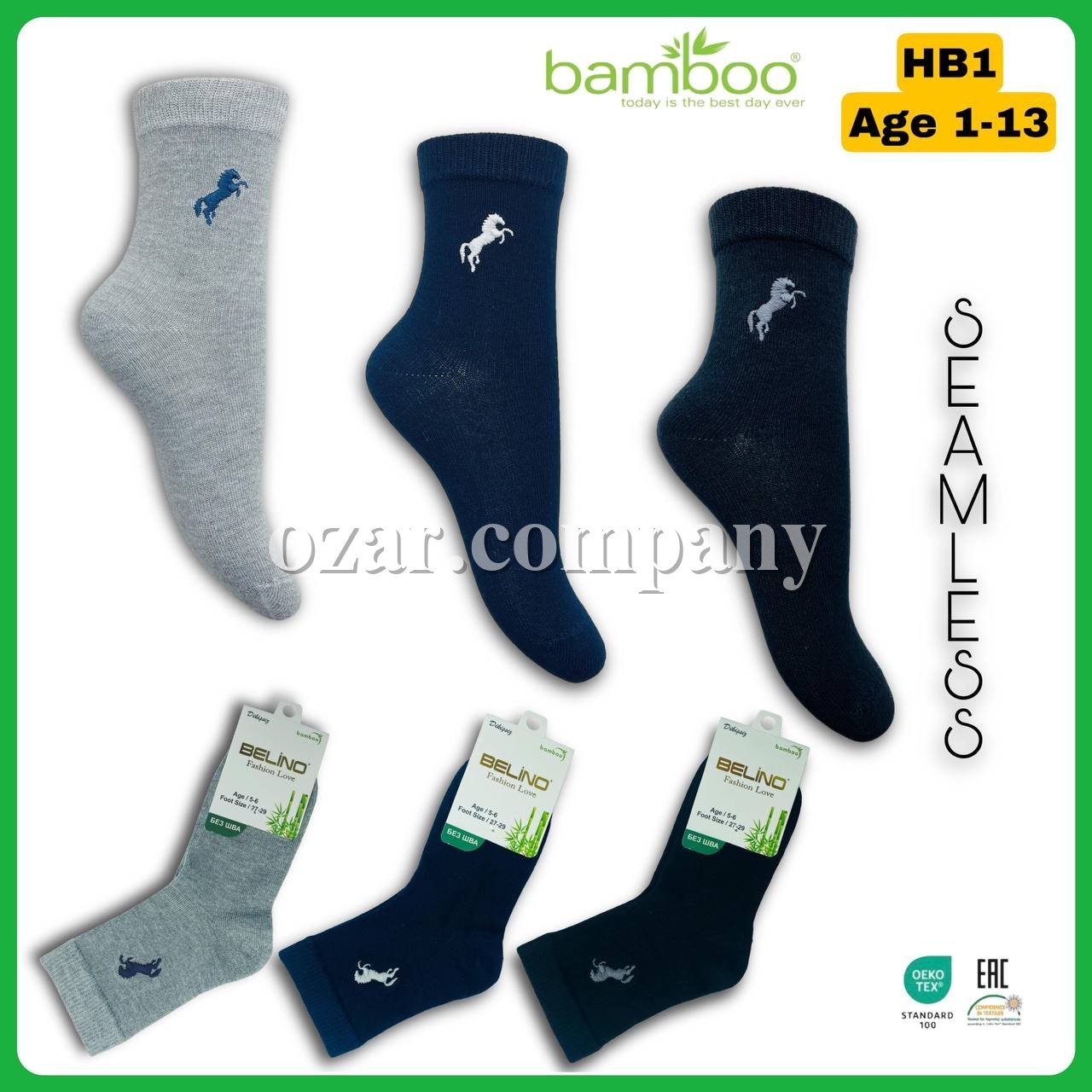 Носки Для Мальчика Belino (1-2/3-4/5-6/7-8/9-10/11-12/13-14лет)