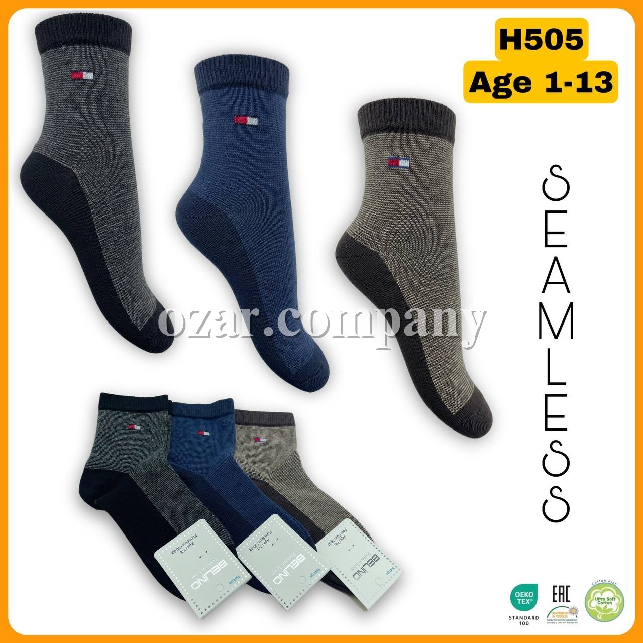 Носки Для Мальчика Belino (1-2/3-4/5-6/7-8/9-10/11-12/13-14лет)