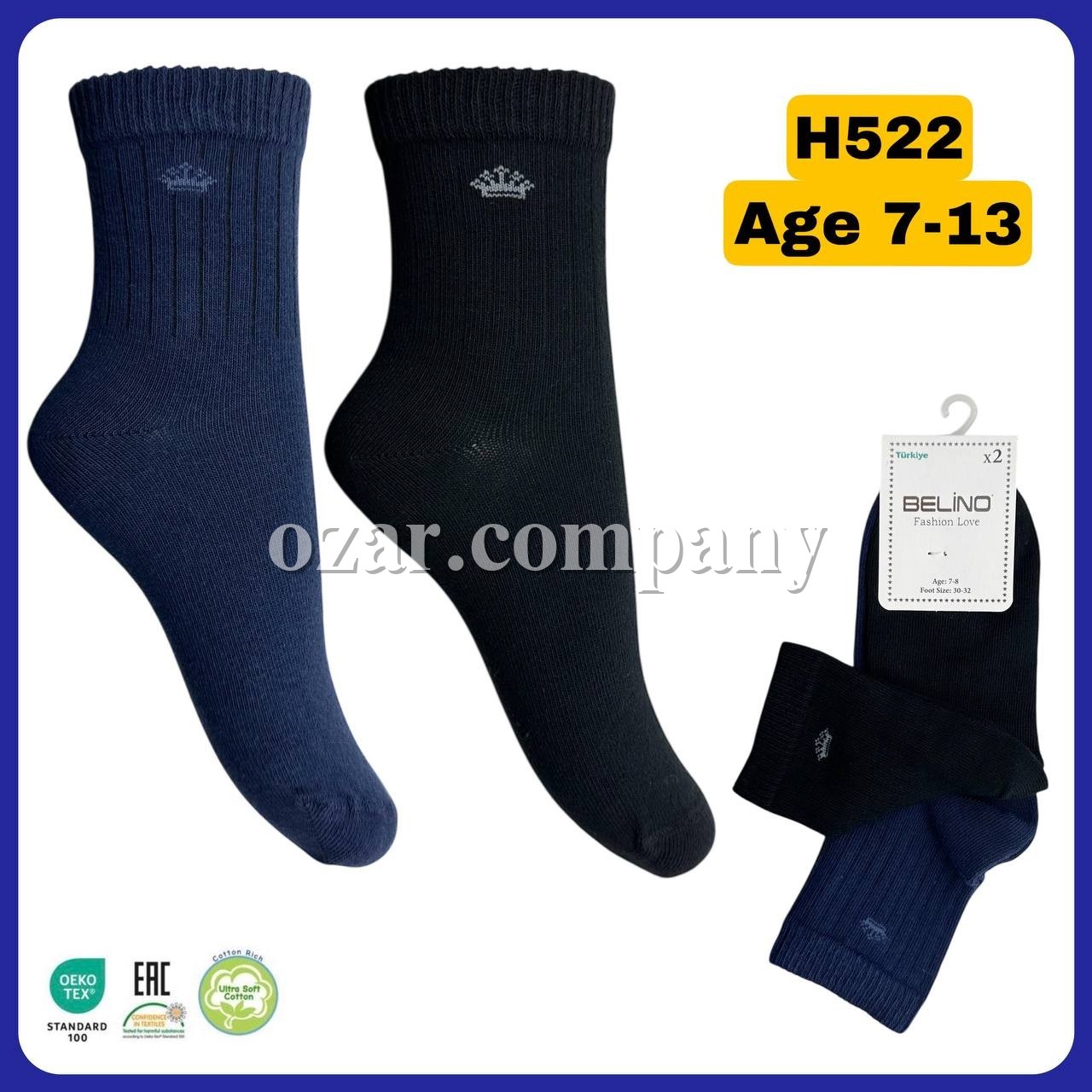 Носки Для Мальчика Belino (7-8/9-10/11-12/13-14лет)