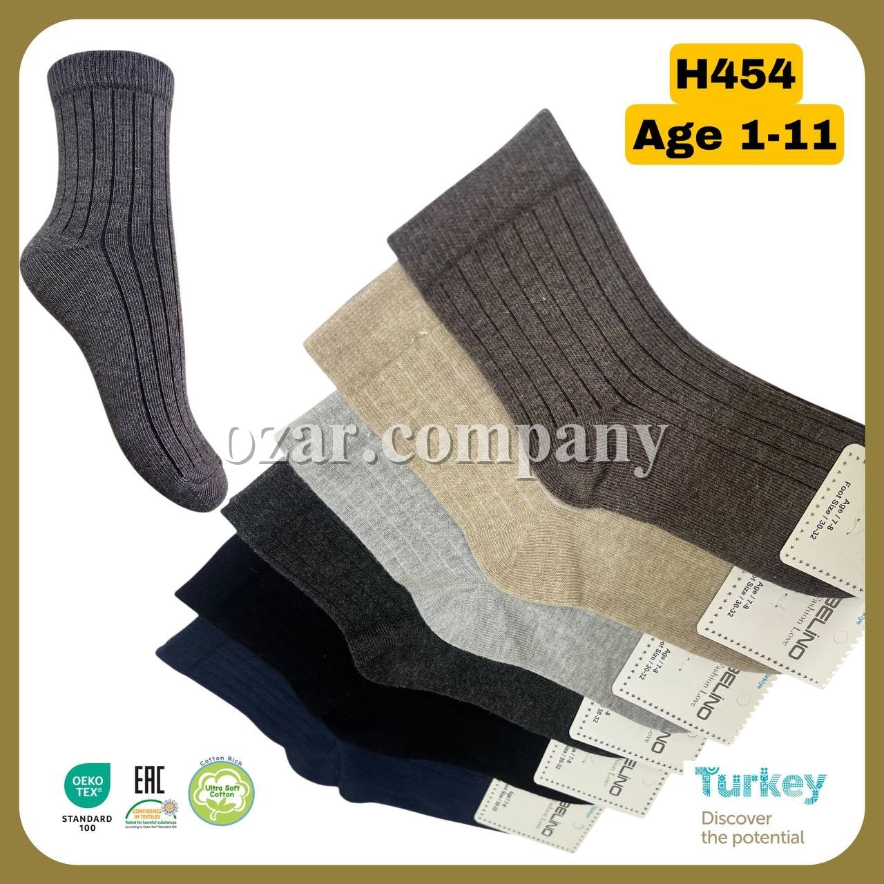 Носки Для Мальчика Belino (1-2/3-4/5-6/7-8/9-10/11-12лет)