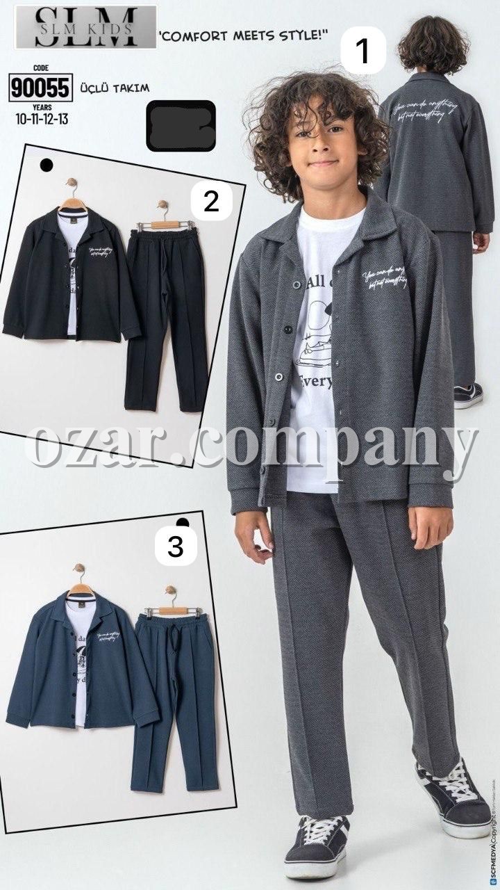 Костюм Тройка Для Мальчика SLM Kids (10-11-12-13лет)