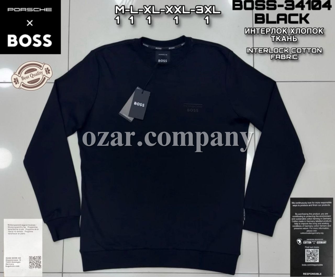 Мужской Свитшот Boss