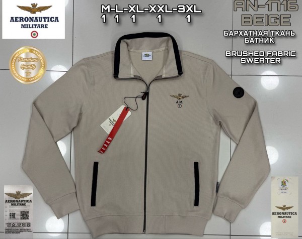 Мужской Батник Aeronautica Militare