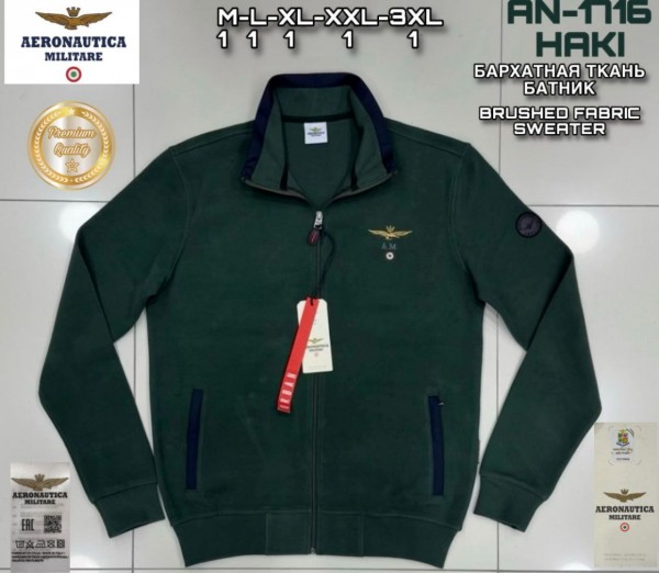 Мужской Батник Aeronautica Militare