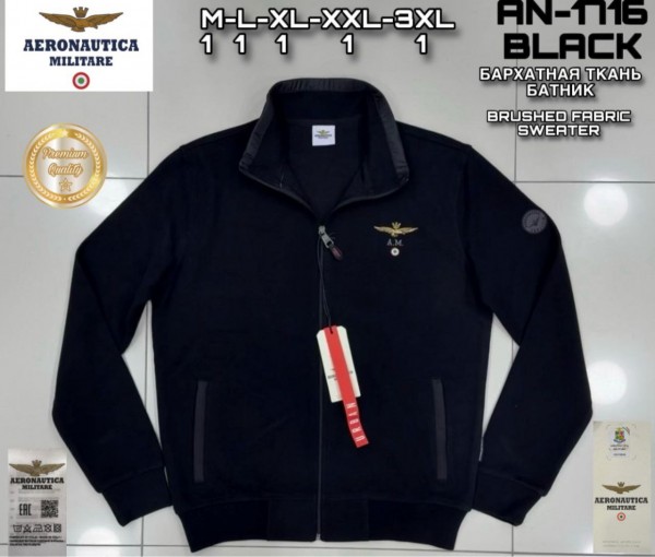 Мужской Батник Aeronautica Militare