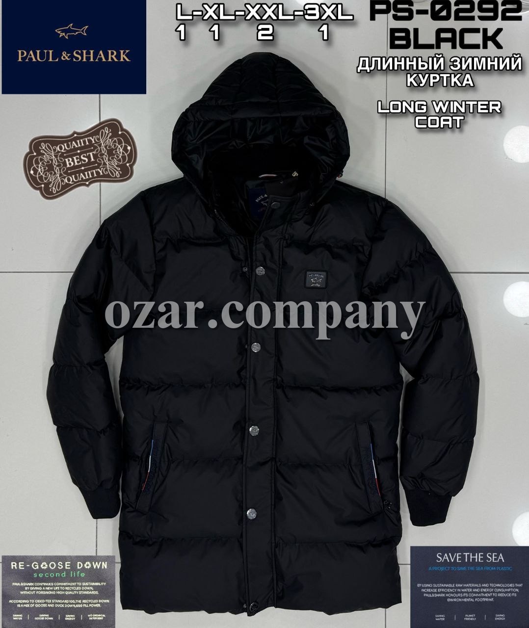 Мужская Куртка Paul&Shark
