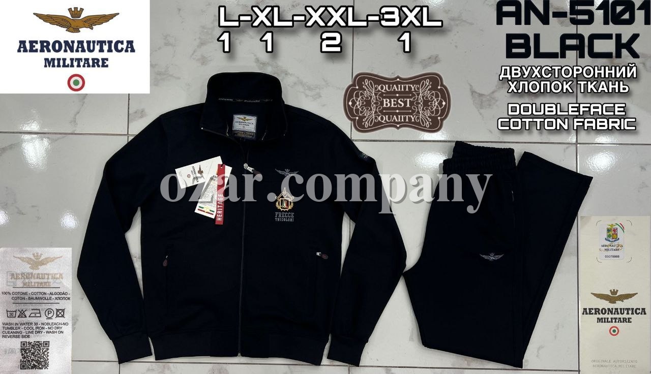 Мужской Спортивный Костюм Aeronautica Militare