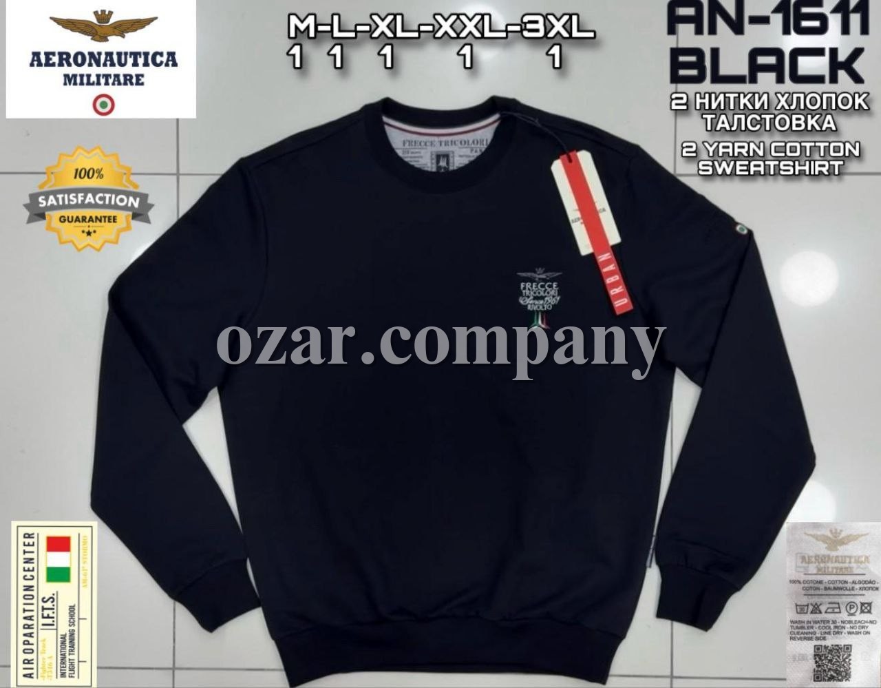 Мужской Свитшот Aeronautica Militare