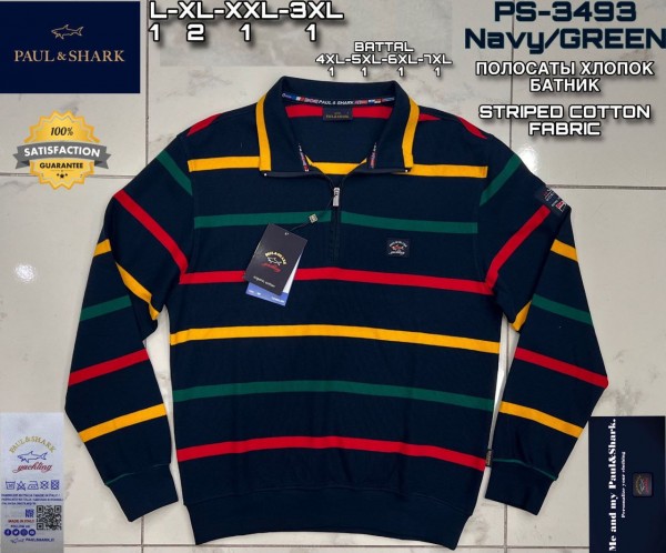Мужской Батник Paul&Shark