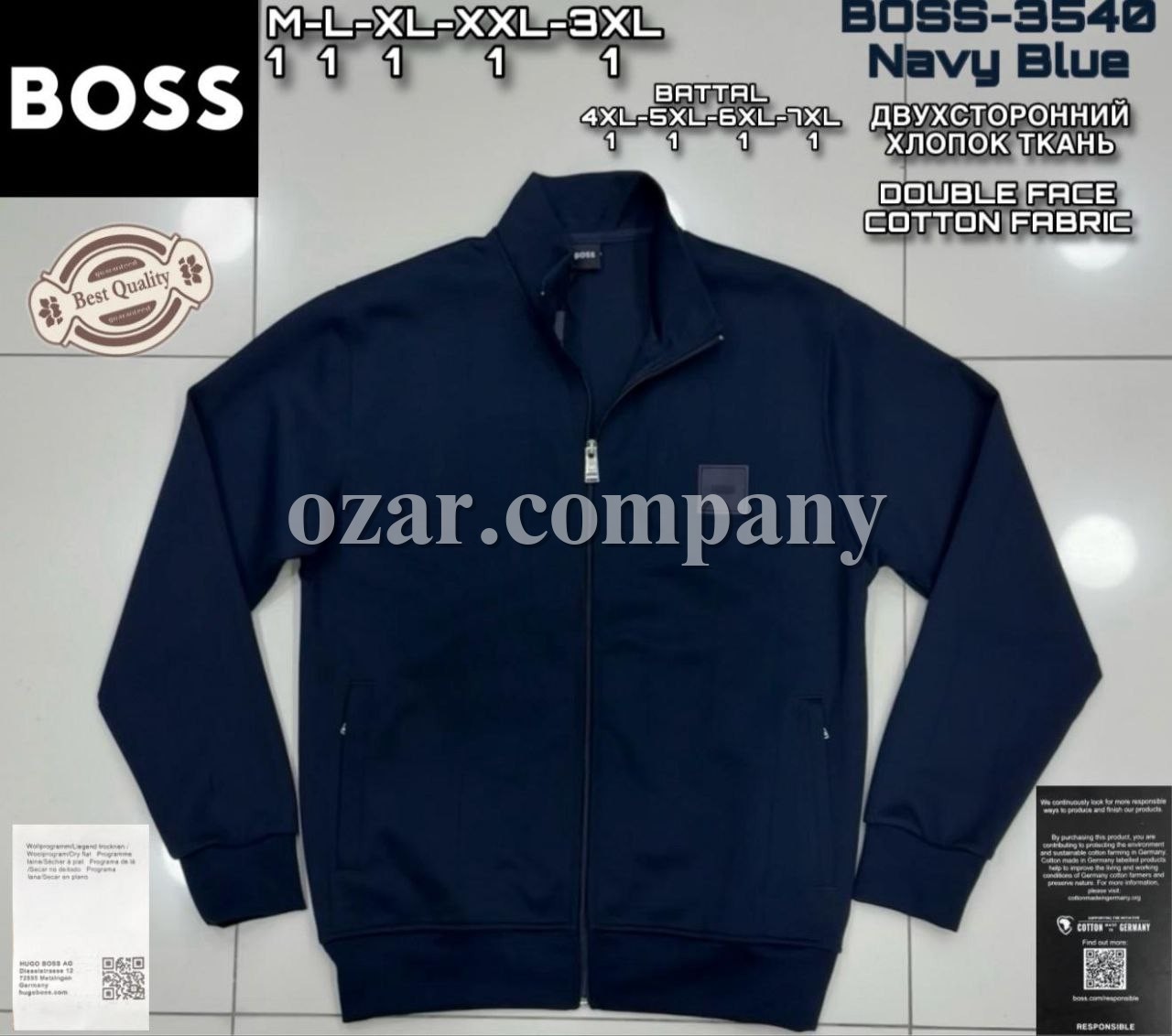 Мужской Батник Boss (Большие размеры) 