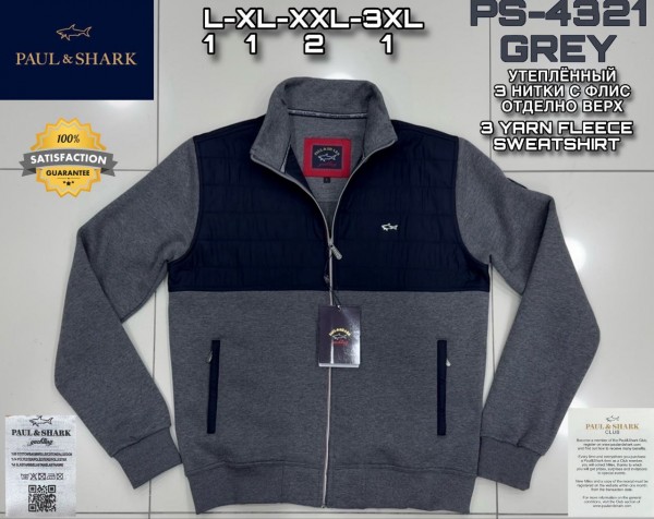 Мужская Мастерка Paul&Shark 
