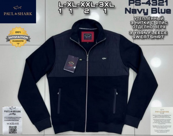 Мужская Мастерка Paul&Shark 