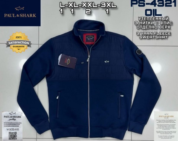 Мужская Мастерка Paul&Shark 