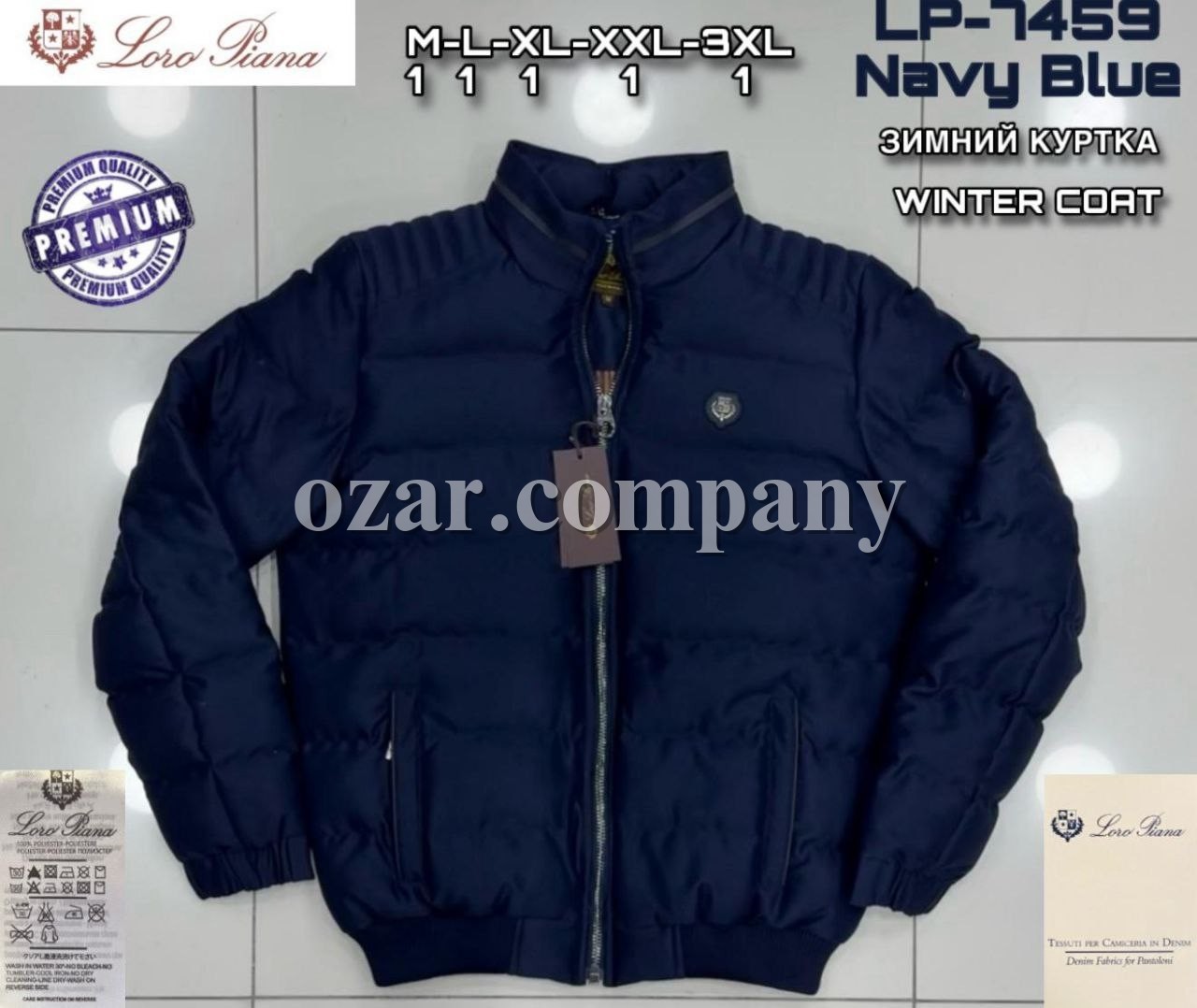 Мужская Куртка Loro Piana