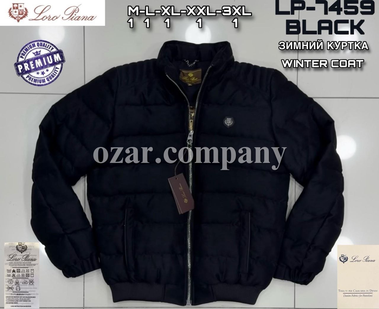 Мужская Куртка Loro Piana