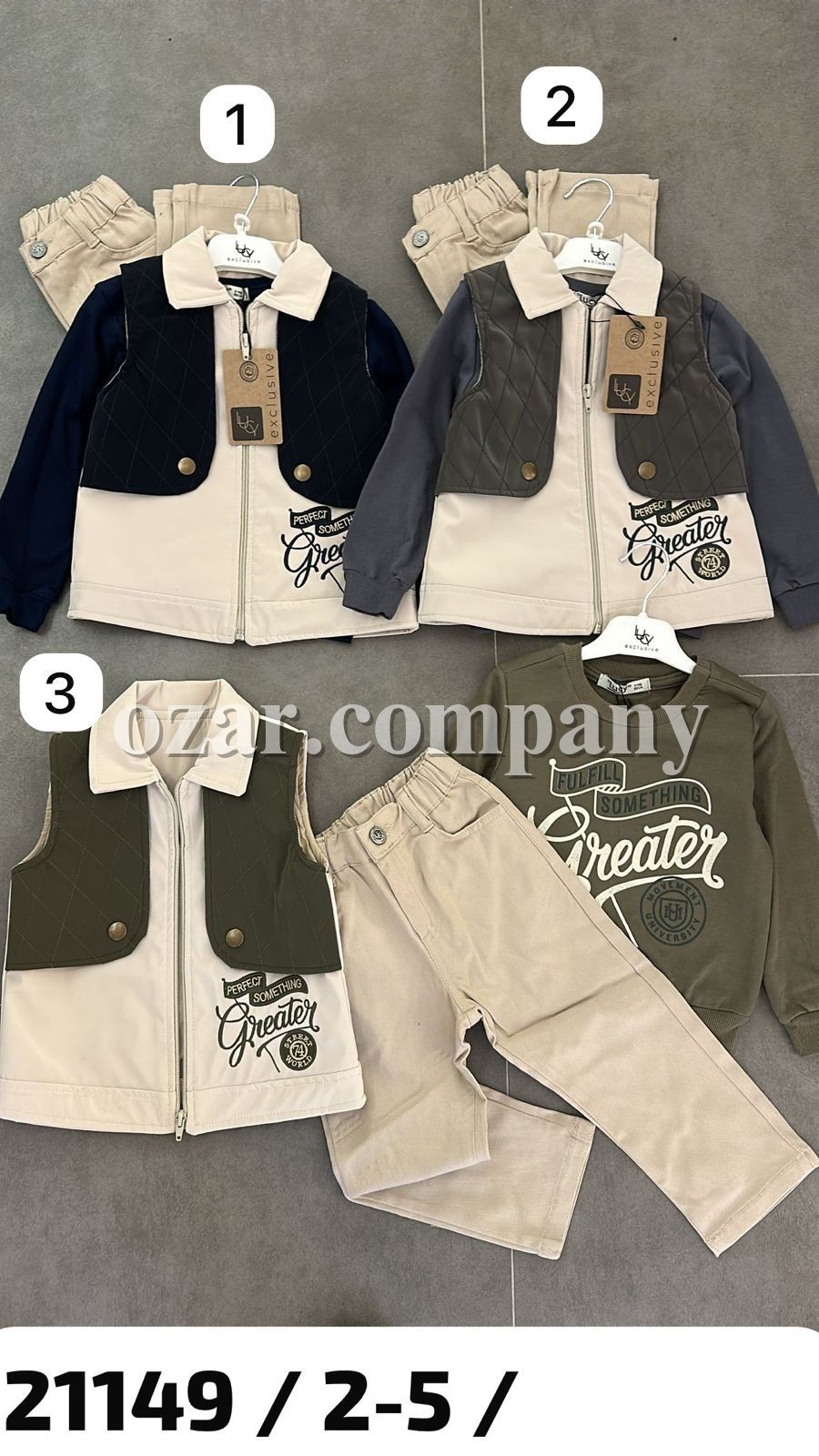 Костюм Тройка Для Мальчика Lucy (2-3-4-5лет)