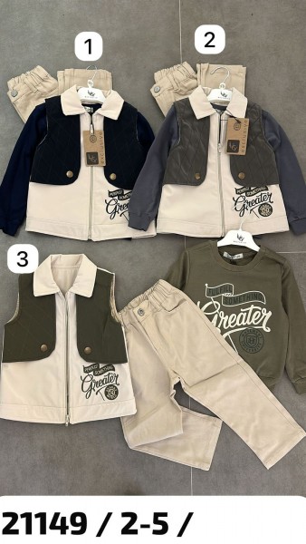 Костюм Тройка Для Мальчика Lucy (2-3-4-5лет)