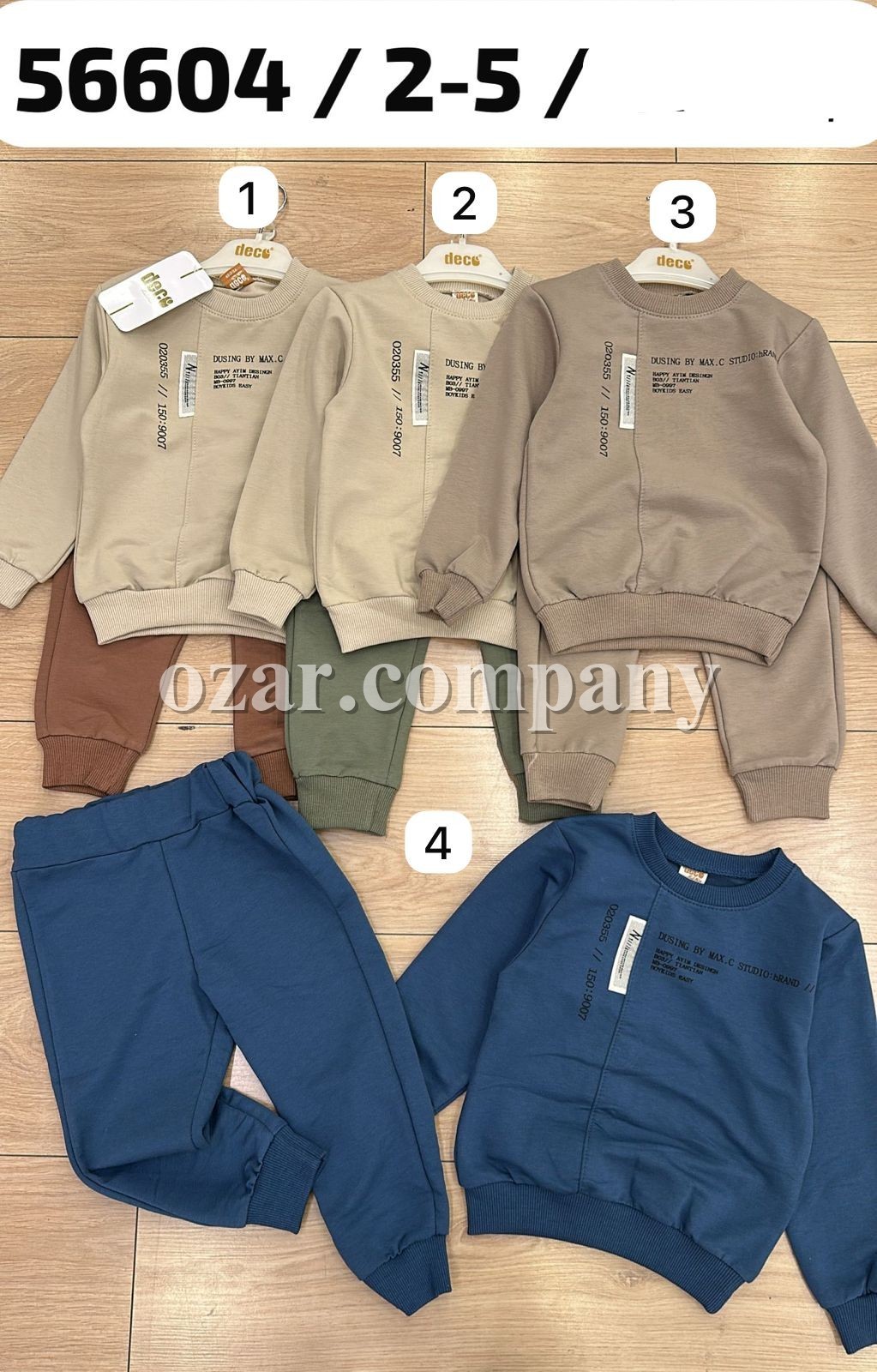 Костюм Для Мальчика Deco (2-3-4-5лет)