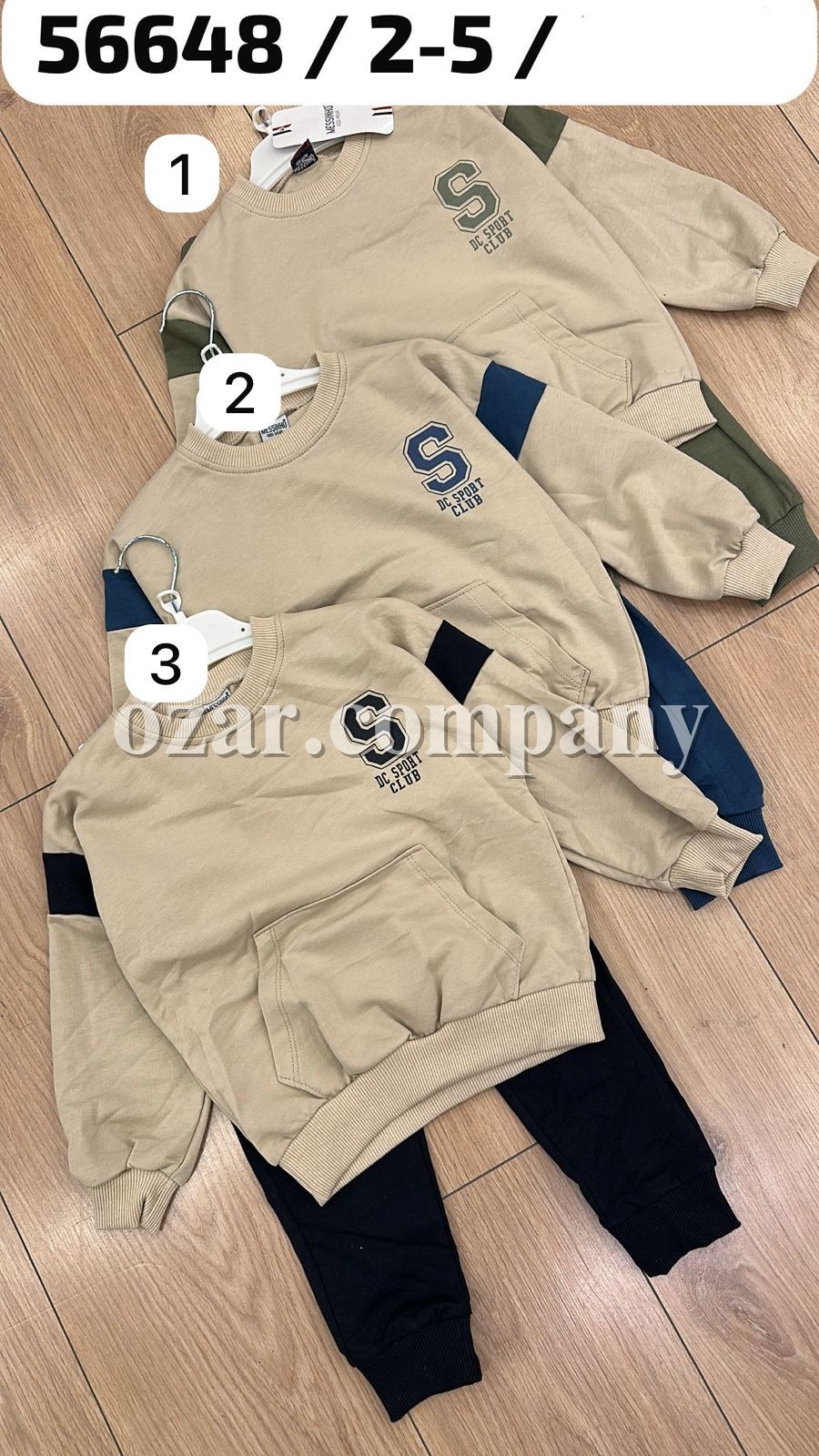 Костюм Для Мальчика Messinho (2-3-4-5лет)