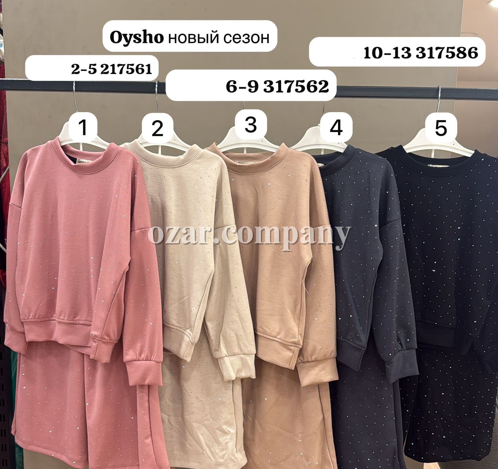 Костюм Для Девочки Pamtime (10-11-12-13лет)