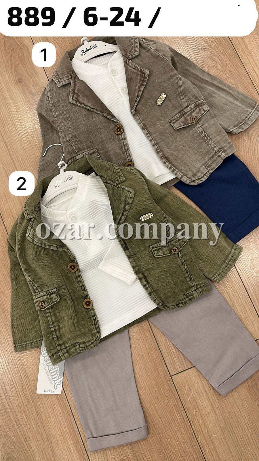 Костюм Тройка Для Мальчика Bebelink (6-9/9-12/12-18/18-24мес.)