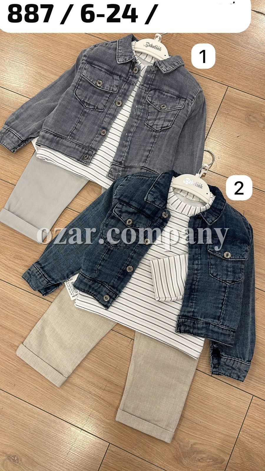 Костюм Тройка Для Мальчика Bebelink (6-9/9-12/12-18/18-24мес.)