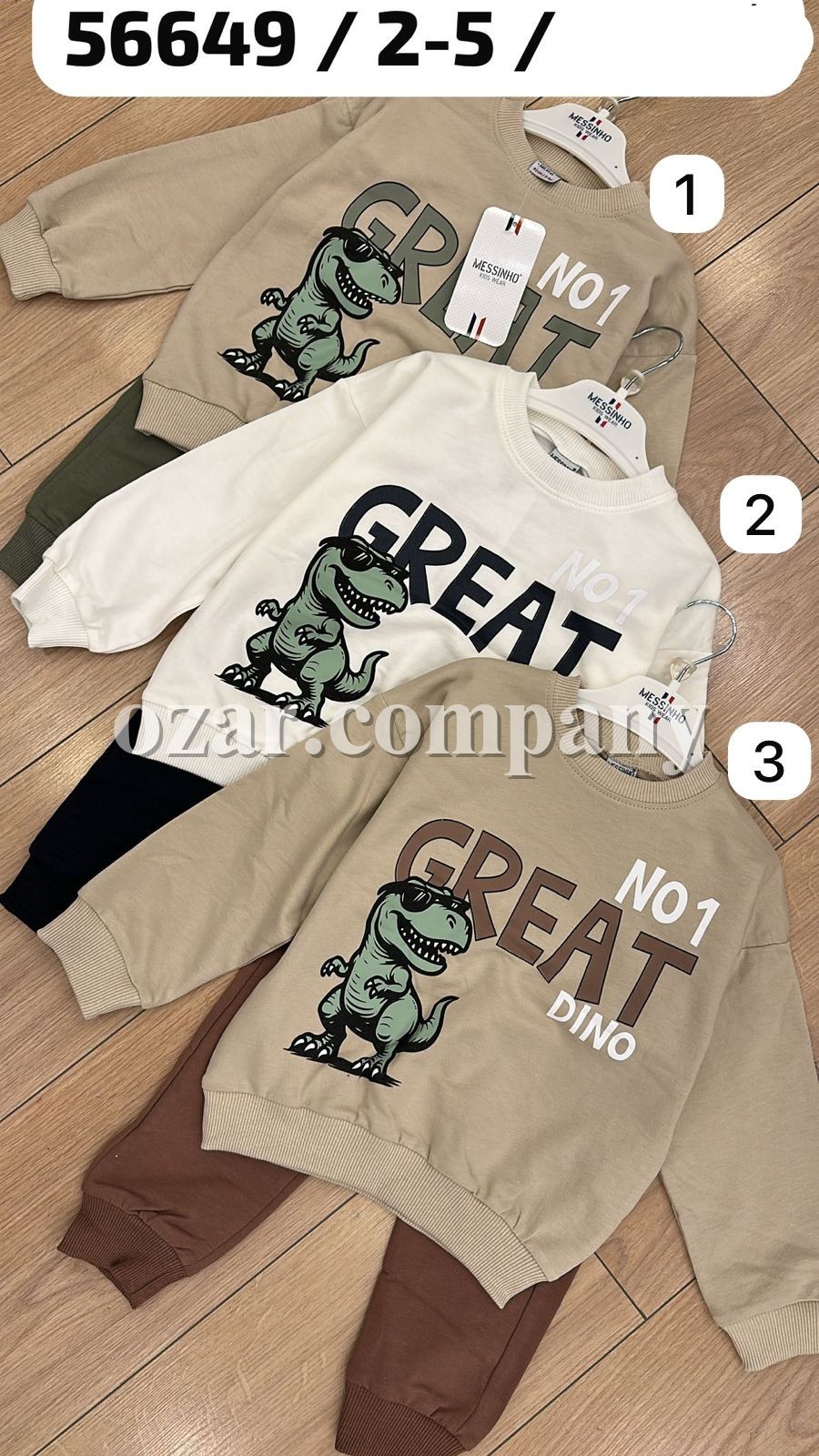 Костюм Для Мальчика Messinho (2-3-4-5лет)