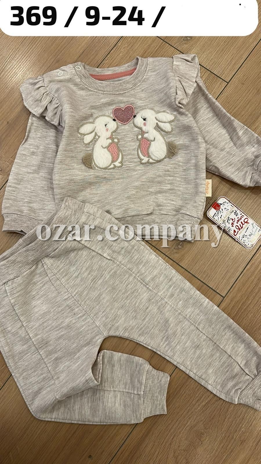 Костюм Двунитка Для Девочки Mini Clup (9-12-18-24мес.)