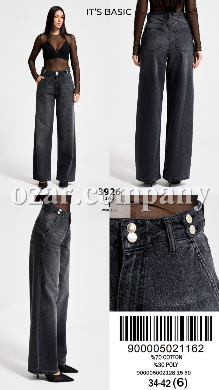 Женские Джинсы ITS Basic 