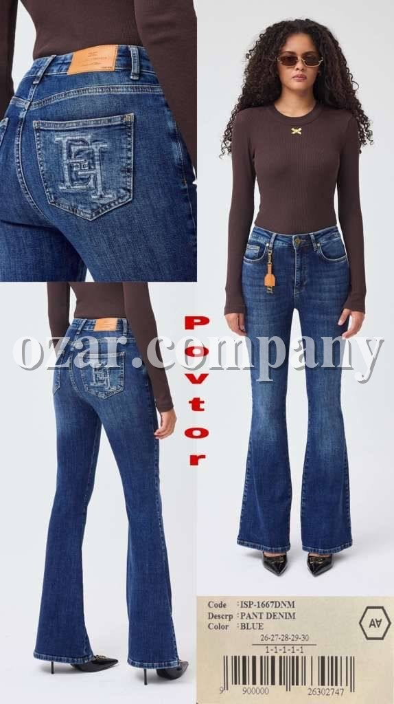 Женские Джинсы A.M.N.