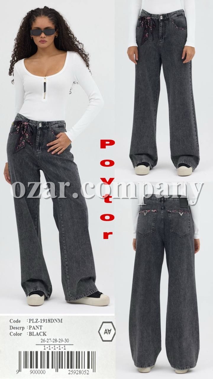 Женские Джинсы A.M.N.