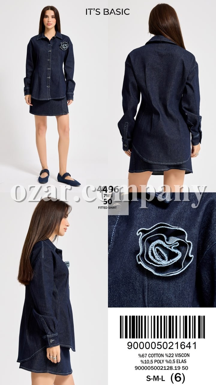 Женский Джинсовый Жакет ITS Basic 