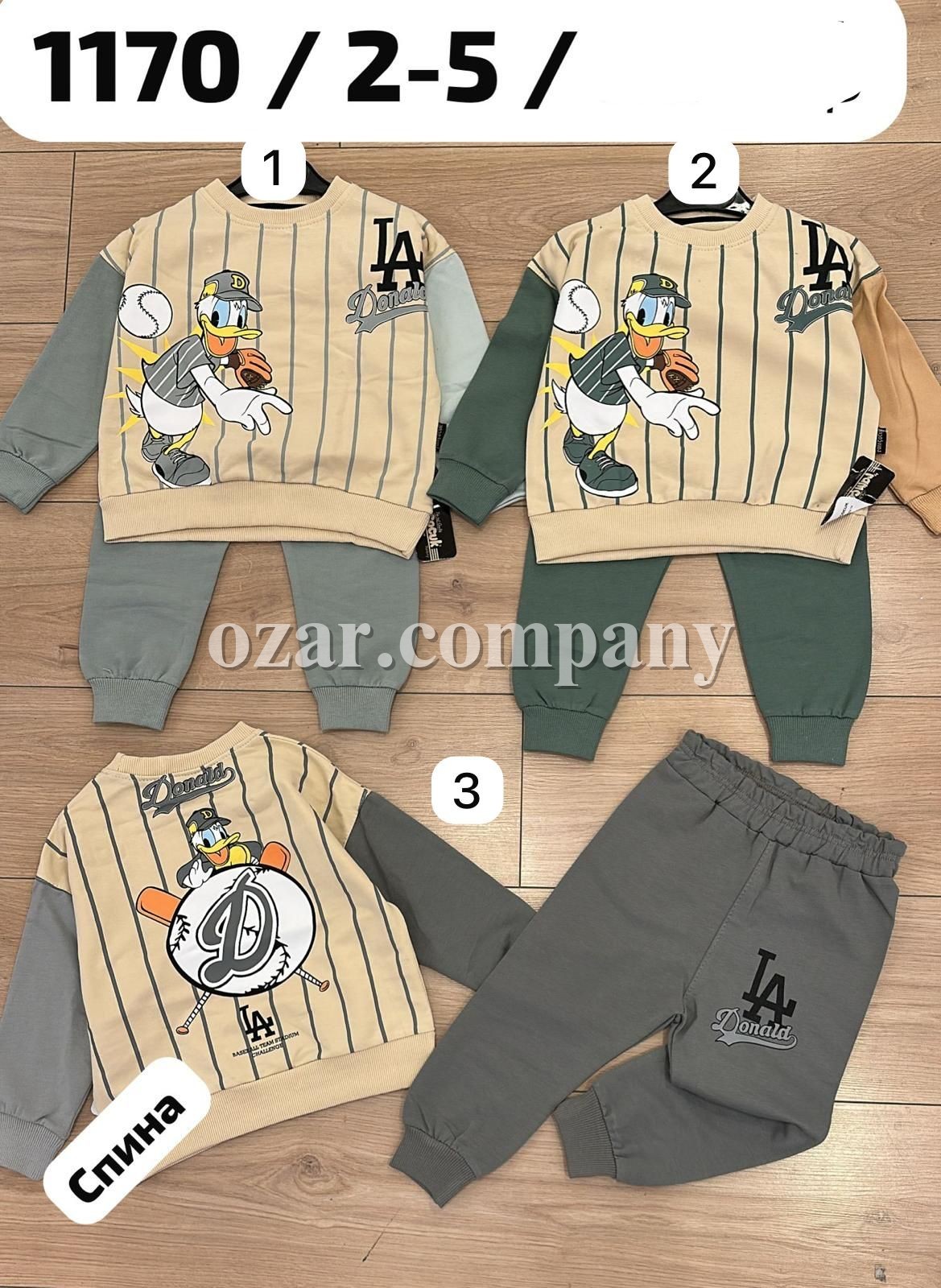 Костюм Для Мальчика Ramcocuk (2-3-4-5лет)