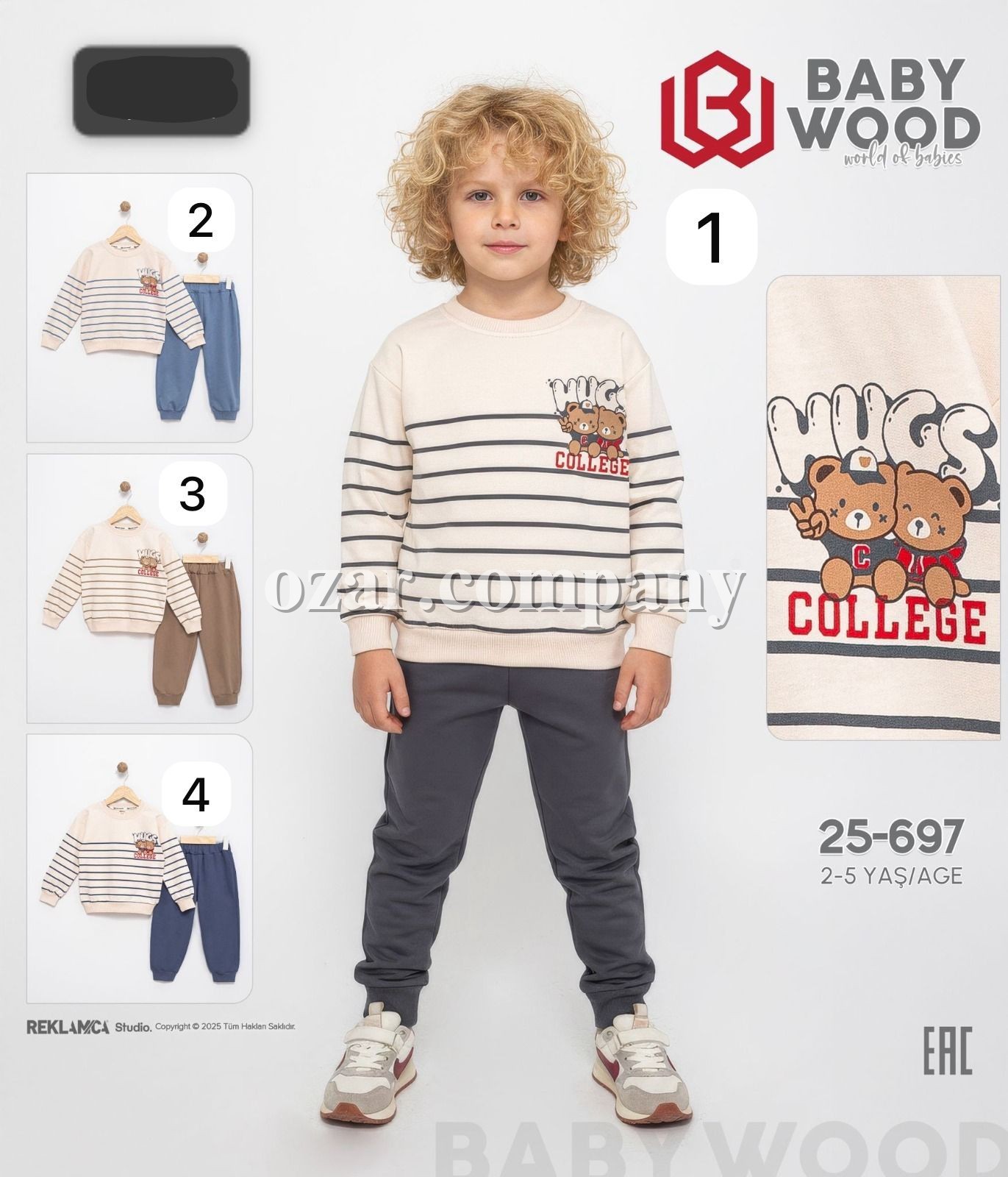 Костюм Для Мальчика Baby Wood (2-3-4-5лет)