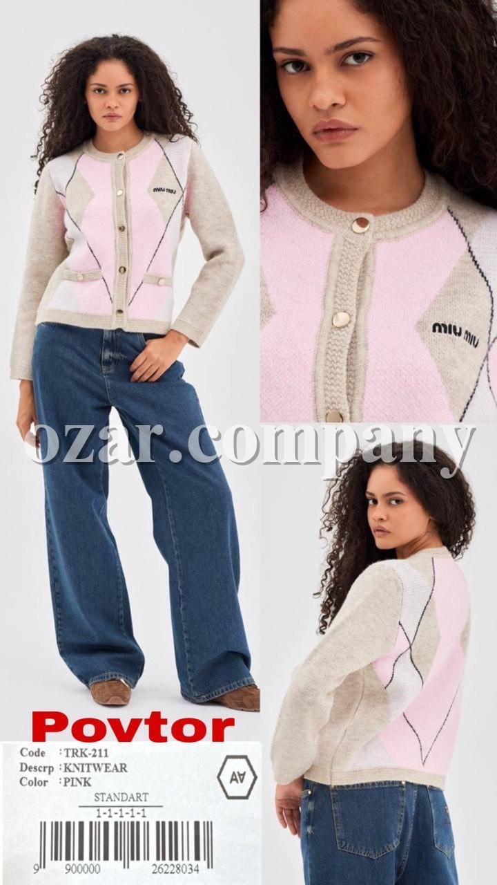 Женский Трикотажный Кардиган A.M.N.