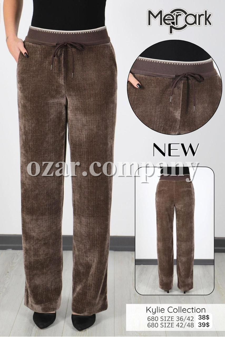 Женские Брюки Kyle