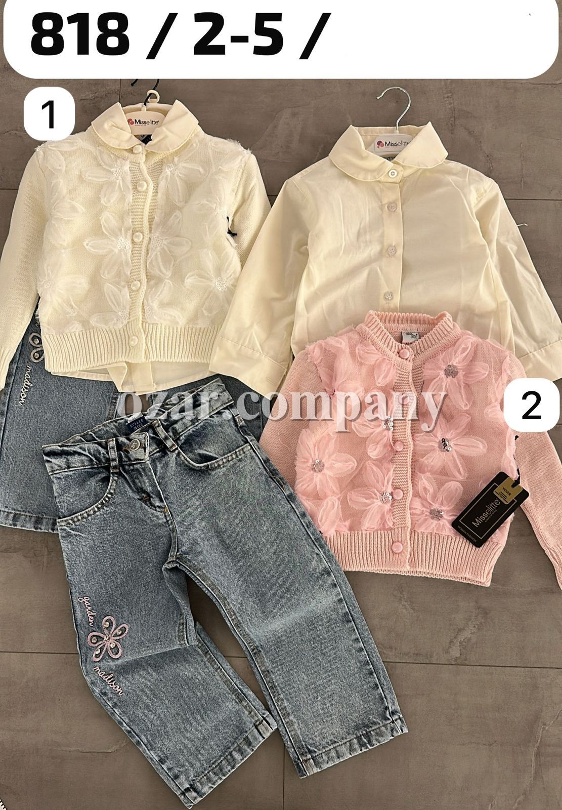 Костюм Тройка Для Девочки Misselitte (2-3-4-5лет)