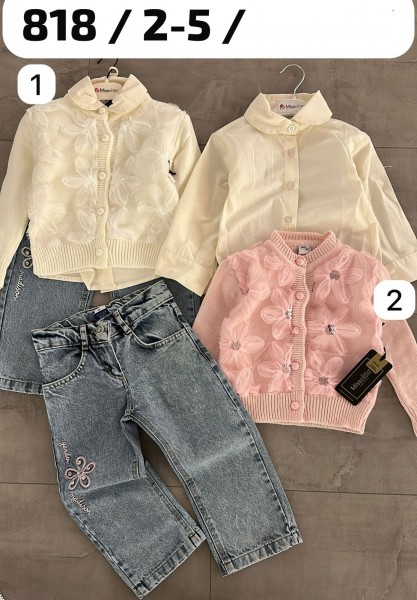 Костюм Тройка Для Девочки Misselitte (2-3-4-5лет)