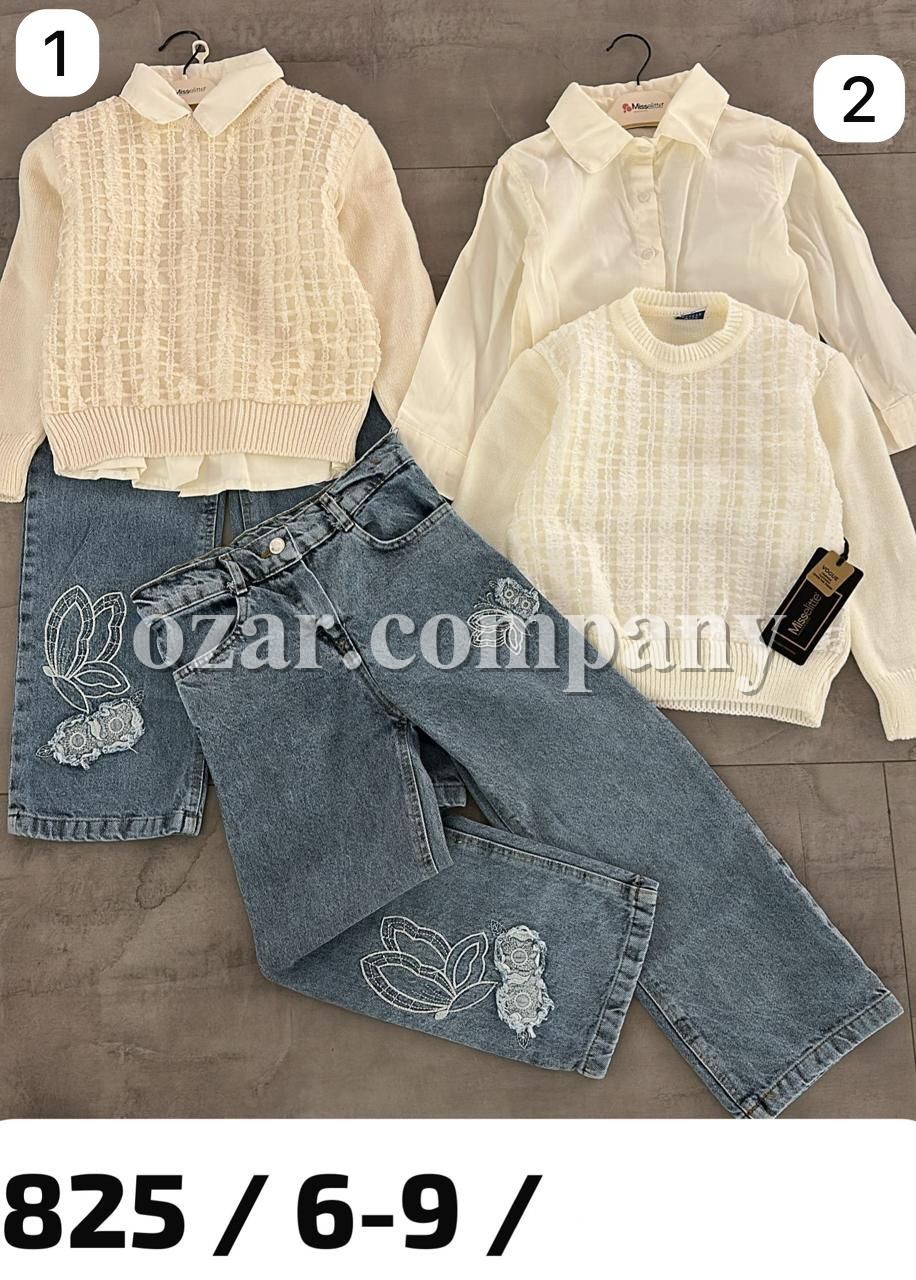 Костюм Тройка Для Девочки Misselitte (6-7-8-9лет)