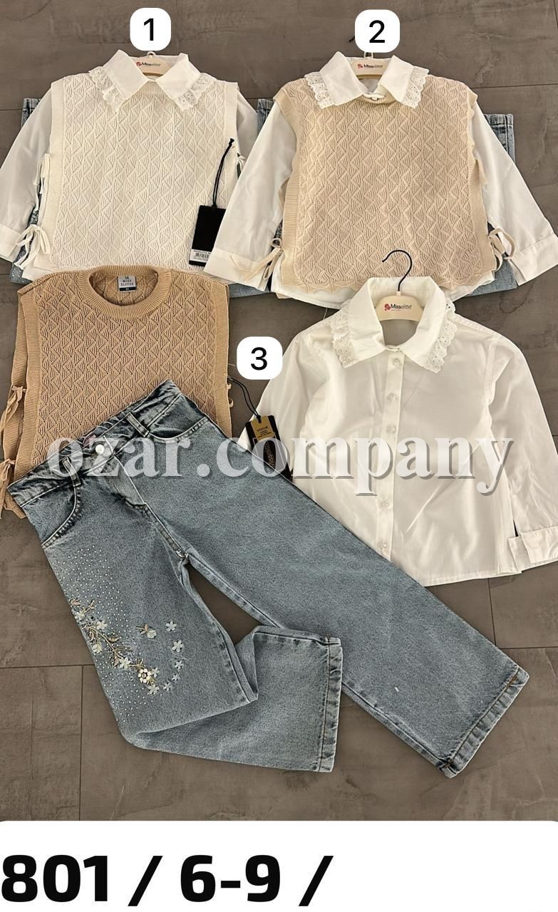 Костюм Тройка Для Девочки Misselitte (6-7-8-9лет)