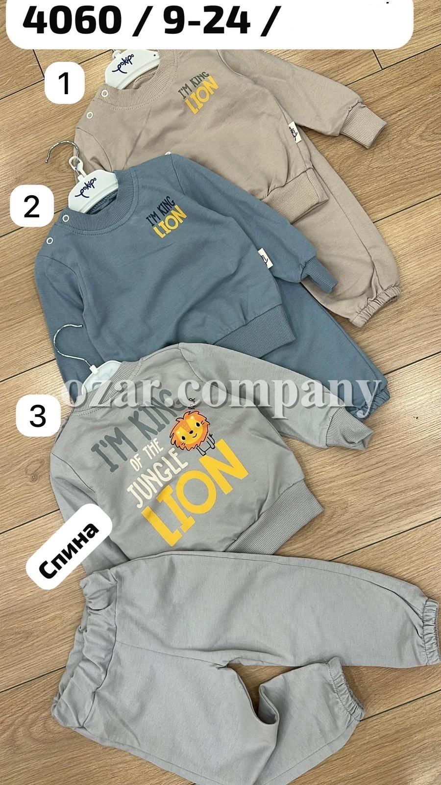 Костюм Двунитка Для Мальчика Pokipo (9-12-18-24мес.)