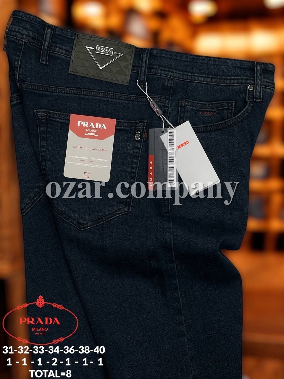 Мужские Джинсы Prada