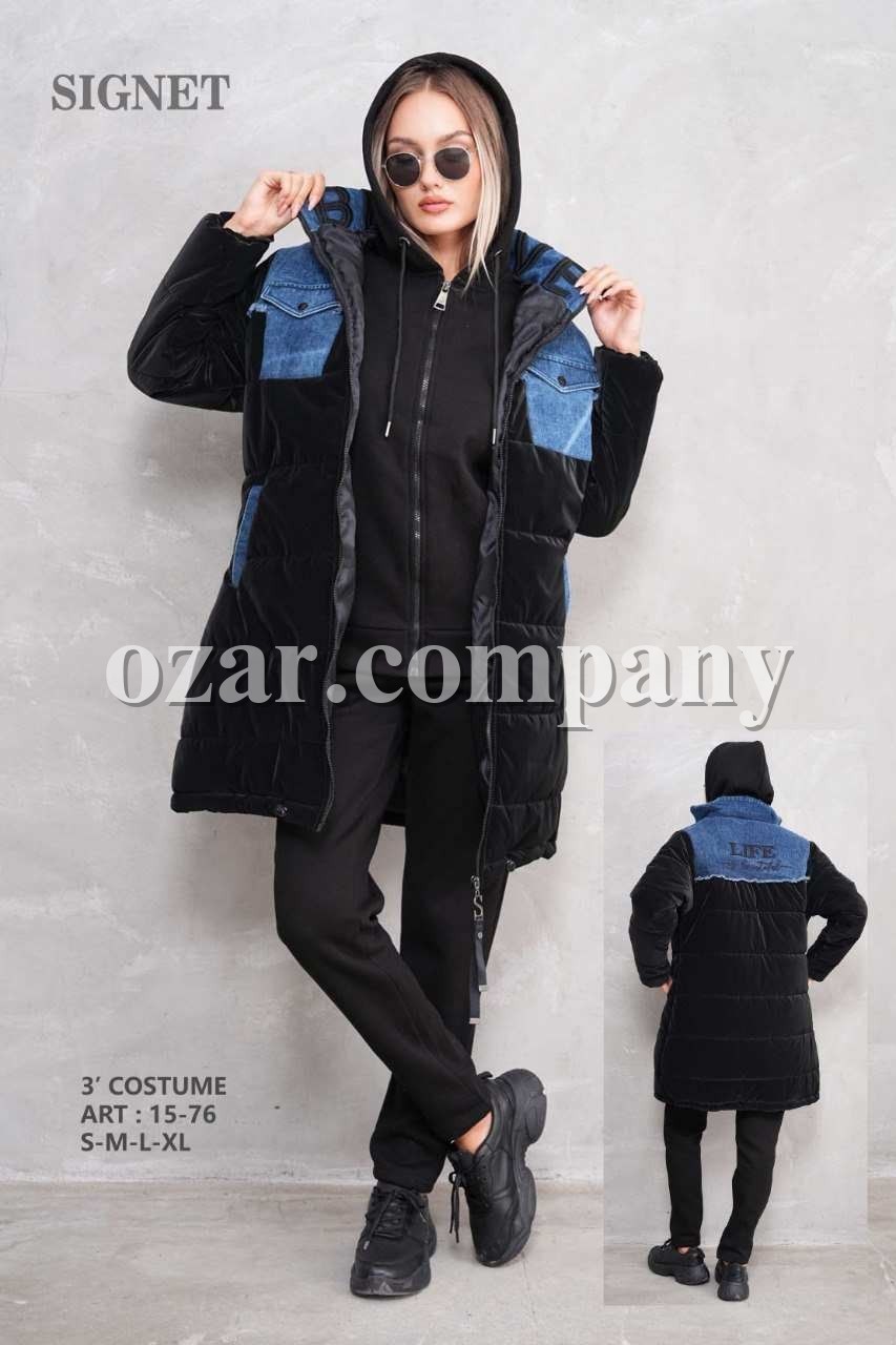 Женский Костюм Тройка Signet