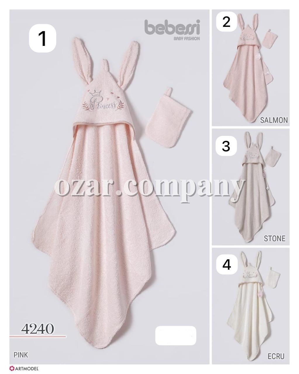 Полотенце Для Девочки Bebessi (0-12мес.)