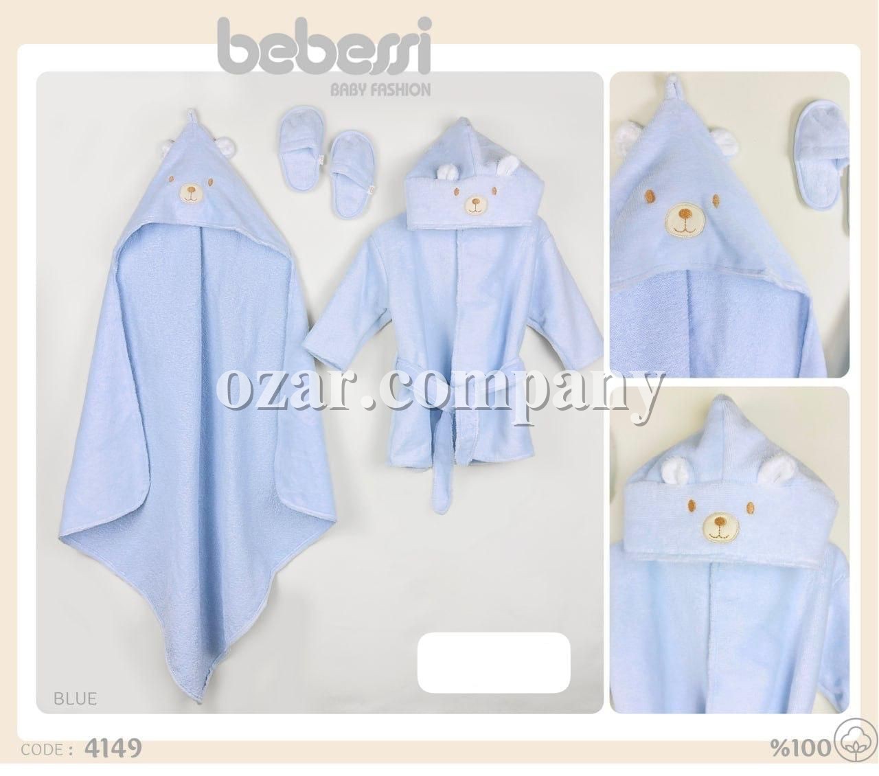 Комплект Для Купания Для Новорождённых Bebessi (0-3м)