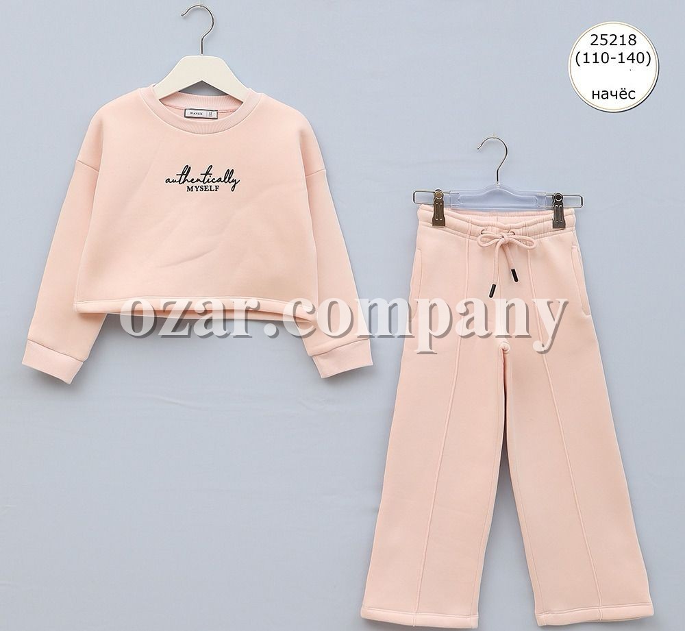 Трикотажный Костюм На Флисе Для Девочки Wanex (5-6-7-8-9-10лет) 